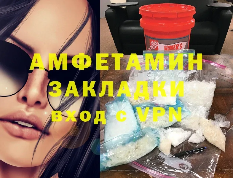 Amphetamine VHQ  Дубна 