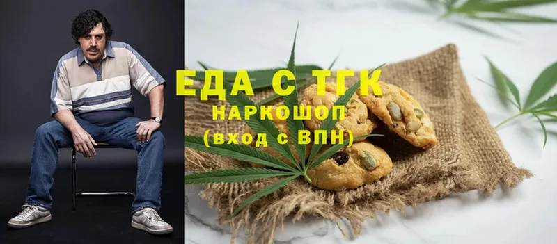 hydra ссылки  Дубна  Еда ТГК конопля  купить  цена 