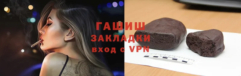 ГАШИШ Ice-O-Lator  darknet телеграм  Дубна 